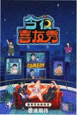 天涯.net官网综艺擂台版块配图