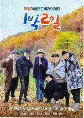 天涯.net官网擂台计分条调整资讯配图